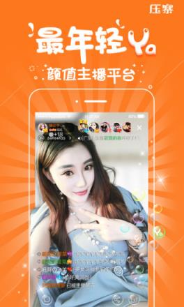 美播六间房app官方下载