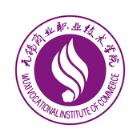 无锡商院就业App