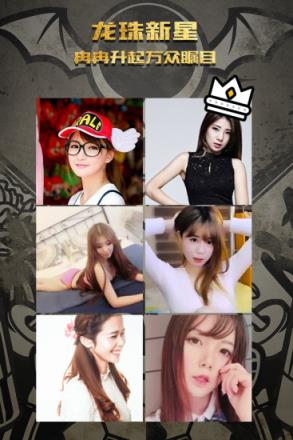哔卟LOL直播软件