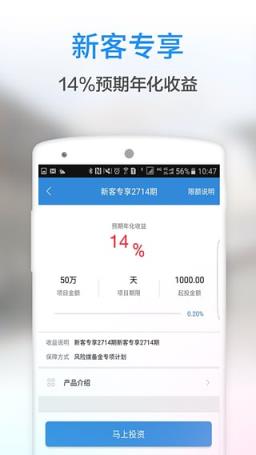 诺诺镑客app官方版下载