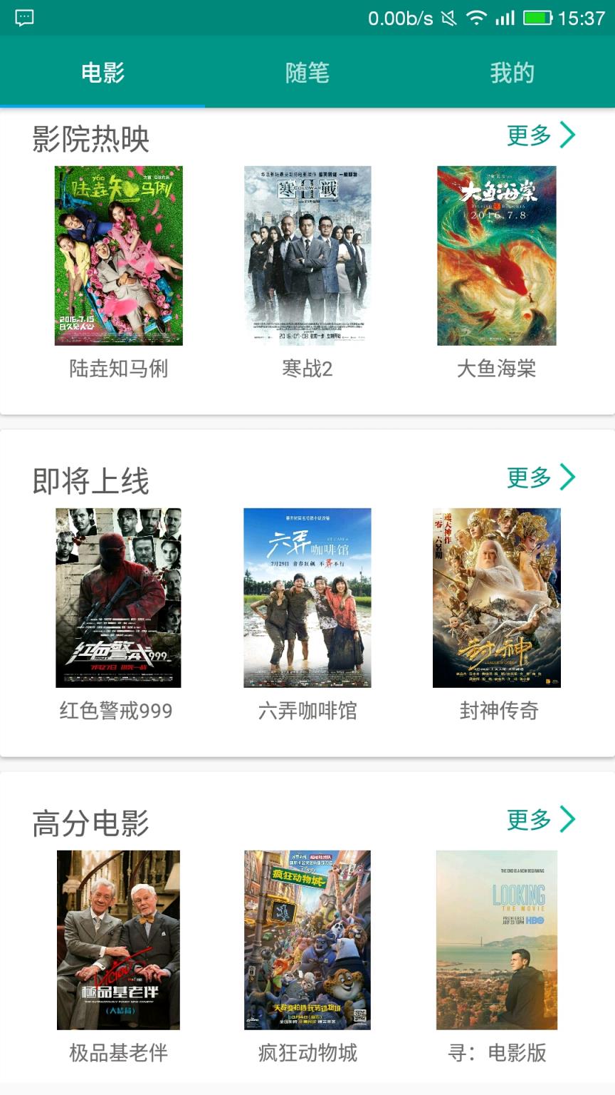 有梦app