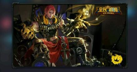 全民超神bigbang专属皮肤盒子手机