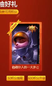 lol召唤好友开黑工具