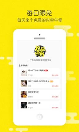 超级任务手机版下载