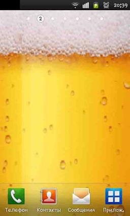 手机啤酒屏幕恶搞软件