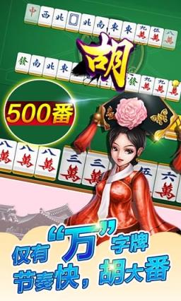 湖南悠闲碰胡辅助软件