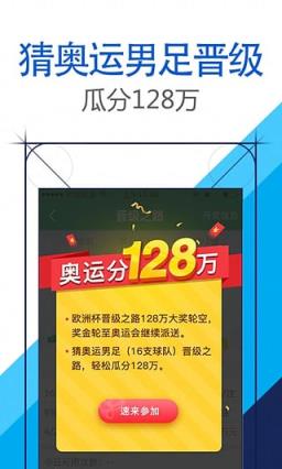 2021奥运会金牌榜中国排名预测app