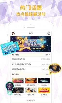 极地直播app官方
