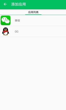 微商双开神器安卓破解版