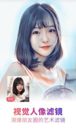 camera360破解版免费