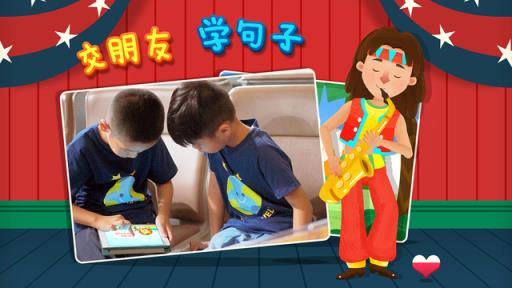 魔力小孩英语内购免费版