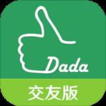 搭搭交友版APP