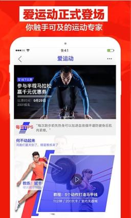 天猫直播软件手机版