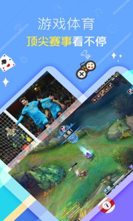 KK直播手机版APP手机
