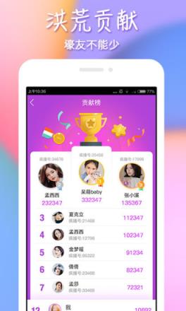 新浪SHOW手机版官方