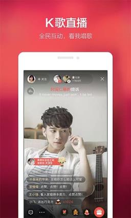 全民k歌鲜花修改器防封号版