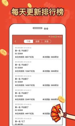 淘宝双十一抢红包软件