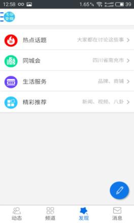 飞云影视app官方