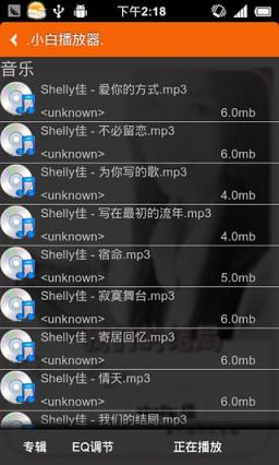 小白播放器官方手机版手机
