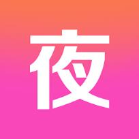 夜币直播软件
