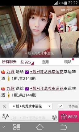 9158虚拟视频手机版官方
