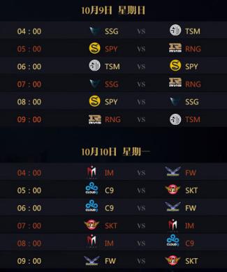 lolS6总决赛EDGvsROX直播app