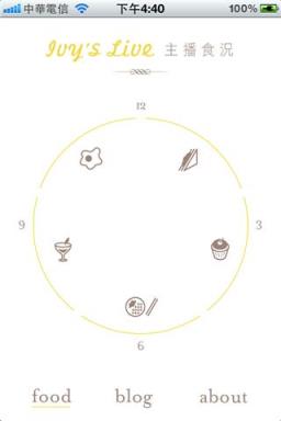 主播食况APP手机版手机