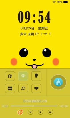 皮卡丘锁屏APP