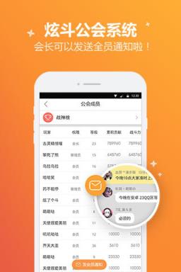 腾讯社区手机版官方