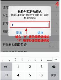 变态微商官方3.0免激活破解版