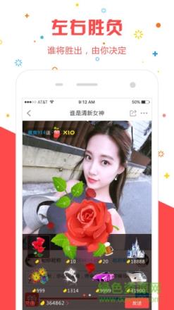 左右直播app
