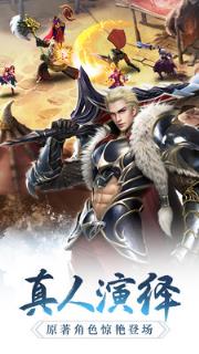 幻城手游无限体力破解版