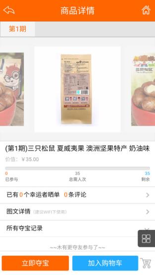 香港时代快车app