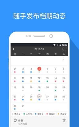 婚礼猫商家版下载