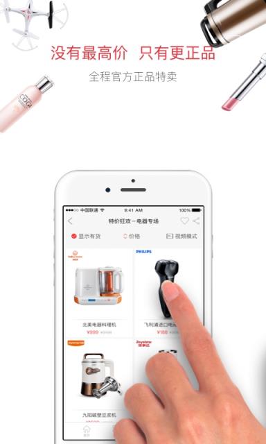 视品汇APP安卓版手机