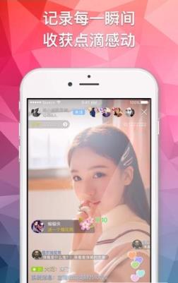 热辣直播app
