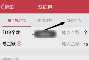 AKQQ红包假口令VIP版