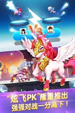 天天酷跑防闪包修改器手机