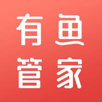 有鱼管家app官方