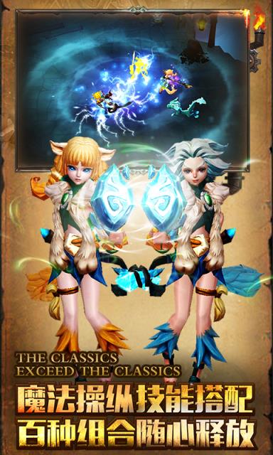 17173火炬之光手游首测激活码领取app