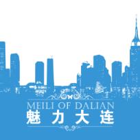 魅力大连手机版