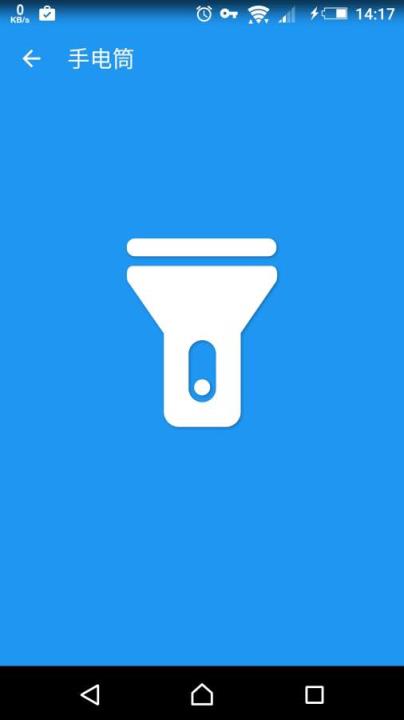 Lnk Gather常用工具合集