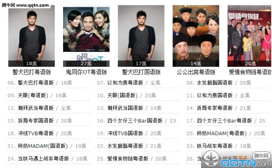 未来影院手机版官方下载