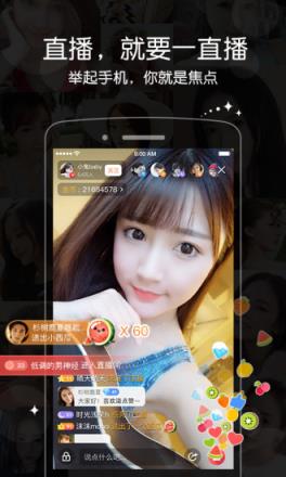 独家直播9.21TFBOYS生日会一直播app
