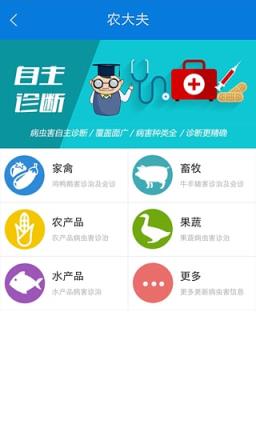 江西12316App