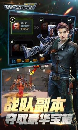 QQ全民突击作弊器