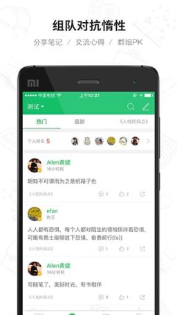 有书app下载官方版