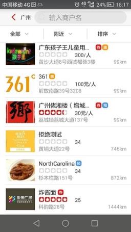 龙行四海APP建行官方下载
