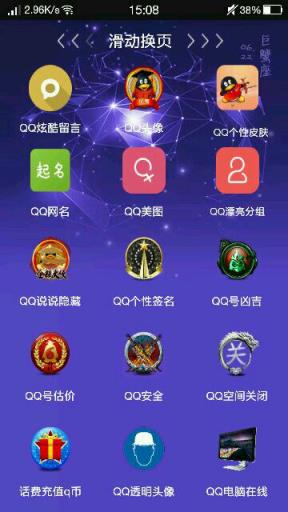 千寻魔盒最新版破解版下载