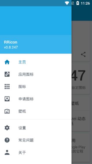 易屋铵圆图标包